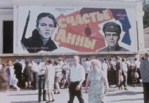 Scene from the film Travel Songs